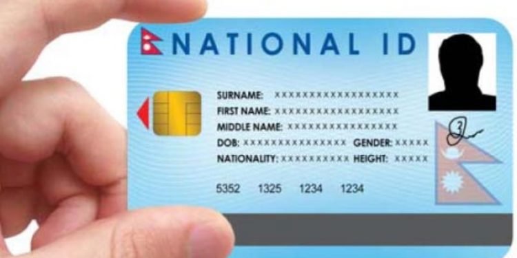 अब तोकिएको ठाउँबाट मात्रै राष्ट्रिय परिचयपत्र पाइने