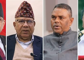 सोमबार समाजवादी मोर्चा घोषणा गर्ने सहमति