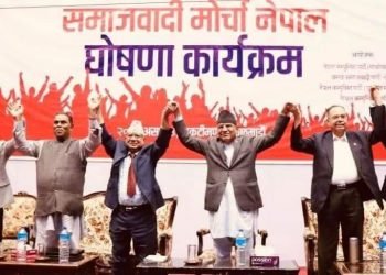 समाजवादी मोर्चा विस्तृत शान्ति सम्झौतालाई अपमानित गर्ने प्रवृत्ति विरुद्ध हो : प्रधानमन्त्री दाहाल