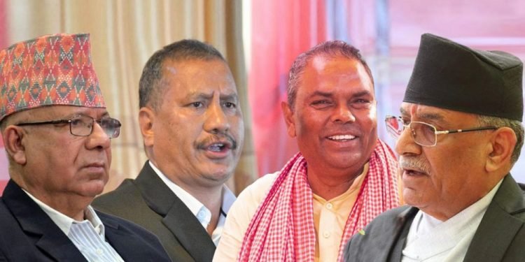 आज समाजवादी मोर्चाको घोषणा हुदै