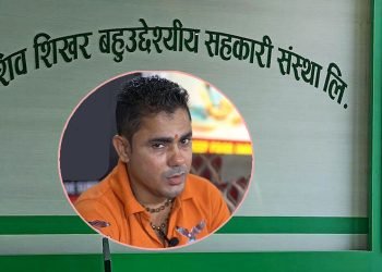 शिव शिखर सहकारीका अध्यक्ष शर्मा भारतबाट पक्राउ