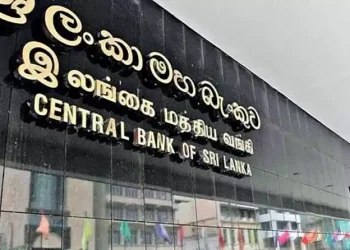 ब्याज दर थप घटाउने कसरत गर्दै श्रीलङ्का