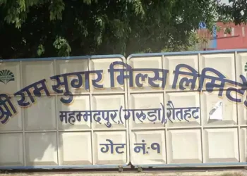 गोल्छा समुहको श्रीराम सुगर मिल्स लिलामीमा