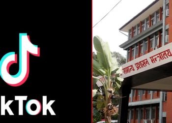 निजामती कर्मचारीले कार्यालय पोसाकमा टिकटक बनाए कारबाही हुने