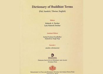 बौद्ध अध्ययनलाई बढावा दिन भारतीय विश्वविद्यालयद्वारा ‘बौद्ध शब्दकोश’ निर्माण