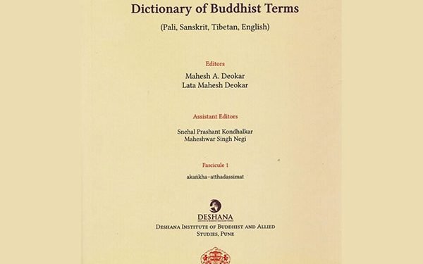 बौद्ध अध्ययनलाई बढावा दिन भारतीय विश्वविद्यालयद्वारा ‘बौद्ध शब्दकोश’ निर्माण