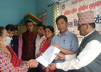 भूमि आयोगद्वारा निस्सा वितरण