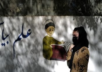 अफगानिस्तानमा बालिकाहरूको लागि स्कूल, विश्वविद्यालयहरू पुनः खोल्न अभियान सुरु