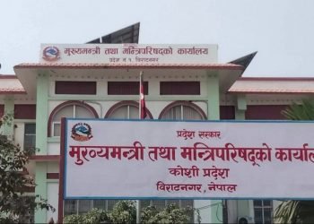 कोशीमा ठूलो दलको हैसियतमा सरकार गठनको आह्वान गर्न एमालेको माग