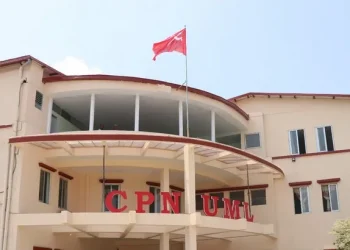 नेकपा एमाले सचिवालय बैठक बस्दै
