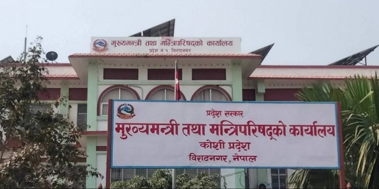 कोशीमा ठूलो दलको हैसियतमा सरकार गठनको आह्वान गर्न एमालेको माग