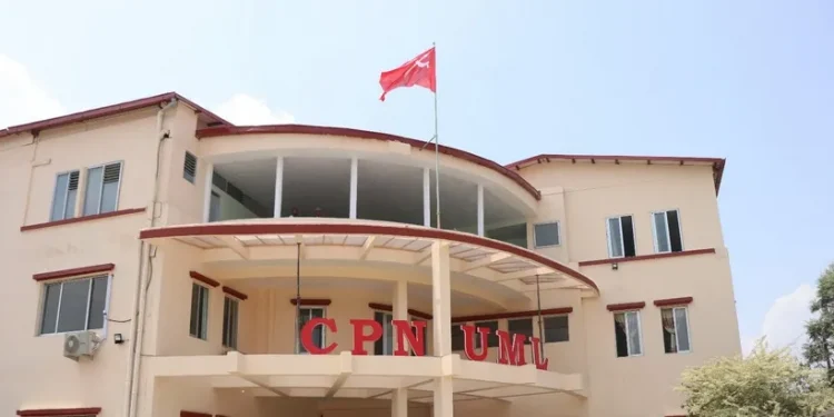 नेकपा एमाले सचिवालय बैठक बस्दै