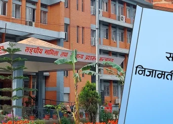 संघीय निजामती ऐनमा प्रधानमन्त्री र मुख्य सचिवको चासो