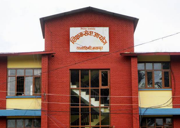 निमावी तह शिक्षक लाइसेन्सको विज्ञापन खुल्यो