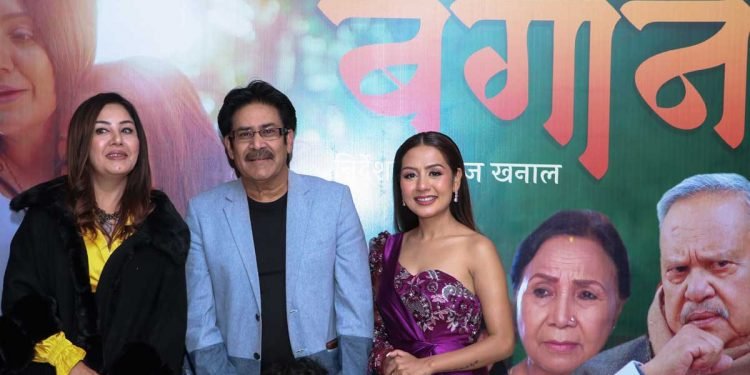 आजबाट देशभर ८० भन्दा बढी हलमा ‘बगान’