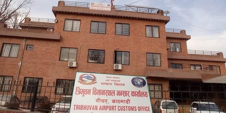 सुन जाँचपासमा संलग्न सबैलाई निलम्बनको तयारी