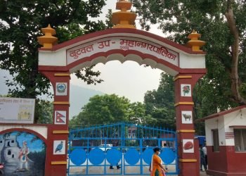 बुटवल उपमहानगरको सेवा र सुविधा जानकारी लिन ‘एआई च्याटबट’ सेवा