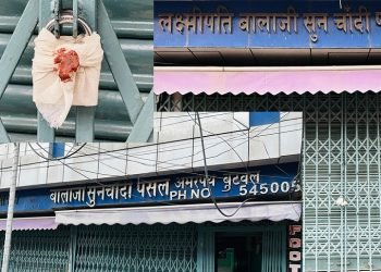 सुन व्यवसायी नै तस्करीमा, रुपन्देहीमा दुई पसल सिल