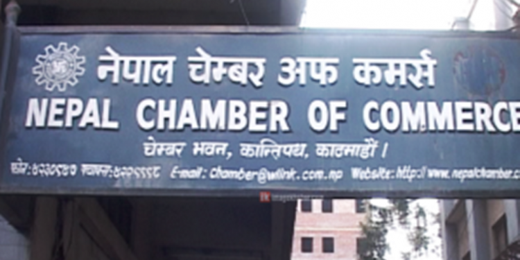 आर्थिक स्थायित्वका लागि चेम्बर र उद्योग परिसङ्घले सहकार्य गर्ने