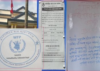 डब्लुएफपीको नक्कली कार्यालय बूढानीलकण्ठमा स्थापना गरि ठगि, दुई जना प्रहरीको नियन्त्रणमा