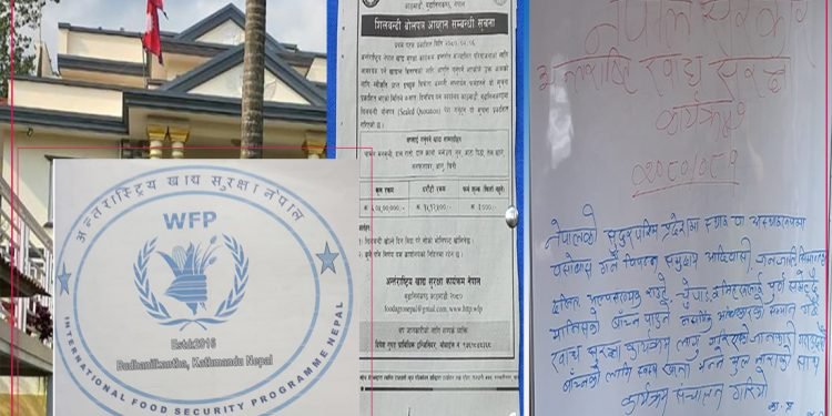 डब्लुएफपीको नक्कली कार्यालय बूढानीलकण्ठमा स्थापना गरि ठगि, दुई जना प्रहरीको नियन्त्रणमा