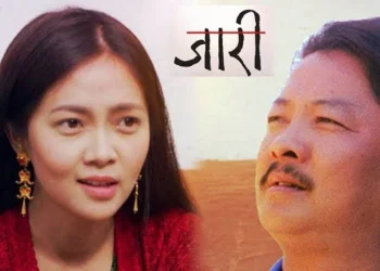 सय दिन कट्यो ‘जारी’, कति गर्‍यो कमाइ ?