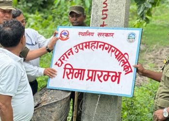 धरानका मेयरले राख्न लगाएको बोर्ड इटहरीका मेयरको निर्देशनमा हट्यो