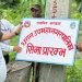 धरानका मेयरले राख्न लगाएको बोर्ड इटहरीका मेयरको निर्देशनमा हट्यो