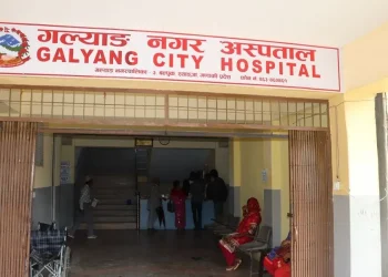 स्याङ्जाको गल्याङ नगर अस्पतालमा सेवाग्राहीको चाप बढ्दै