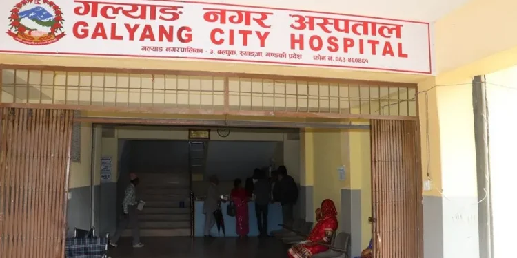 स्याङ्जाको गल्याङ नगर अस्पतालमा सेवाग्राहीको चाप बढ्दै