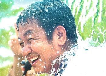 हर्क साम्पाङको पक्षमा अदातलको आदेश