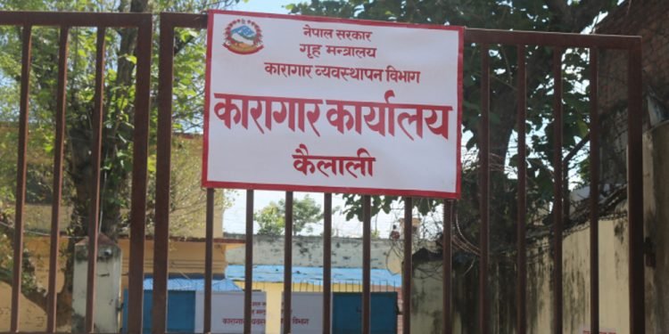 कैलालीमा जेलर तिमिल्सेनाले रूपैयाँ लिएर कैदीलाई भगाएपछि…