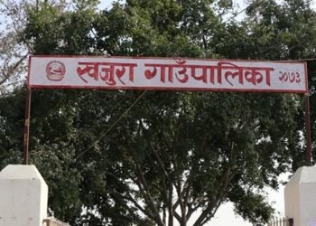स्थानीय तहका निर्माणाधीन भवन अलपत्र