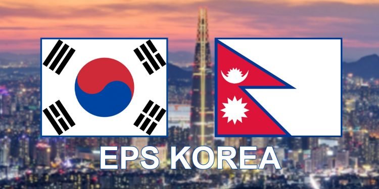 कोरियन भाषा परीक्षाका लागि आवेदन खुल्यो