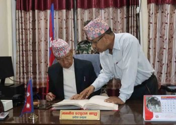 कोशी प्रदेशमा मुख्यमन्त्रीका लागि दाबी पेस गर्न आह्वान