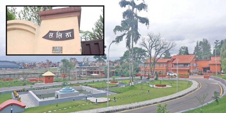 ललिता निवास प्रकरणमा थप दुई जना पक्राउ