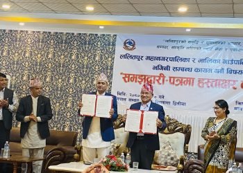ललितपुर र गुल्मीको मालिका गाउँपालिकाबीच भगिनी सम्बन्ध