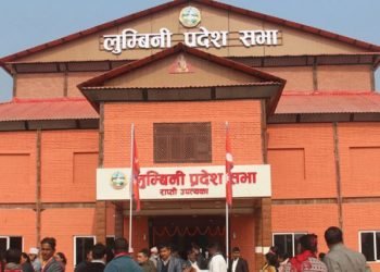 लुम्बिनी प्रदेशको बजेट बहुमतले पारित