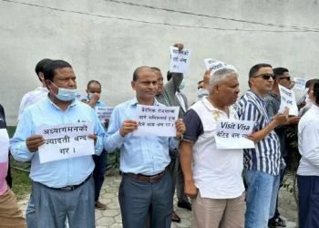 अध्यागमन विभागमा मेनपावर व्यावसायीको अवरोध