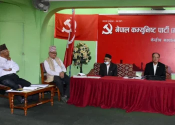 माओवादी केन्द्रको पदाधिकारी बैठक आज बस्दै