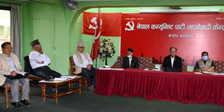 माओवादी केन्द्रको पदाधिकारी बैठक आज बस्दै