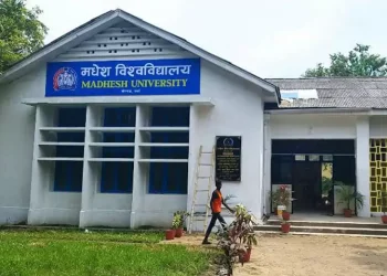 मधेस विश्वविद्यालयद्वारा कानुन सङ्कायको कक्षा सञ्चालन गर्दै