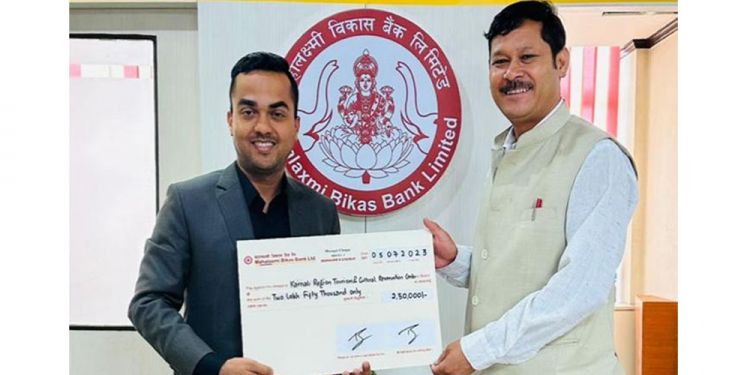 महालक्ष्मी विकास बैंकद्वारा छात्रवृत्ती वितरण