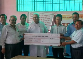 महालक्ष्मीविकास बैंकद्वारा हिरा गिरी जेहेन्दार छात्रवृत्ती वितरण