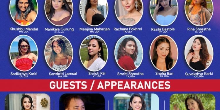 मिस नेपाल नर्थ अमेरिकाको ग्राण्ड फिनाले २२ जुलाईमा हुने