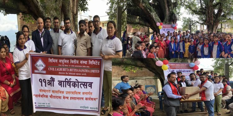 नुवाकोटः कल्याणी माध्यामिक विद्यालयका ३६४ जना विधार्थीहरुलाई शैक्षिक सामाग्री वितरण