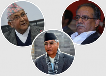 एमाले–कांग्रेस मिल्ने डरले प्रचण्ड तनावमा !