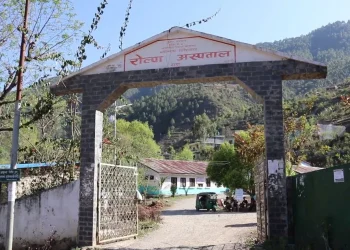 रोल्पा अस्पतालमा चिकित्सक नहुँदा बिरामीलाई सास्ती