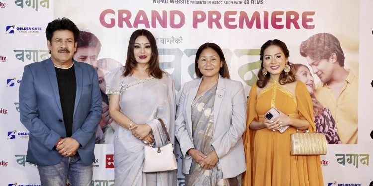 बगान समाज परिवर्तन गर्ने चलचित्रः उपसभामुख राना