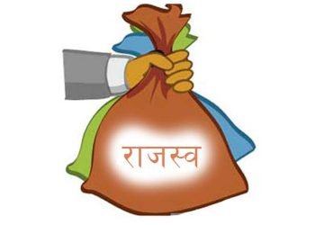 राजस्व सङ्कलनमा गिरावट